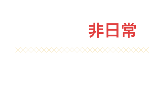 「お酒や、カクテルのことはあまりわからない」